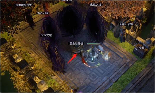 《流放之路》地圖儀開5孔方法