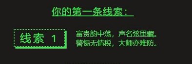 《steam》夏促線索答案彙總分享