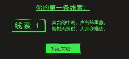 steam夏季促銷徽章猜謎答案大全