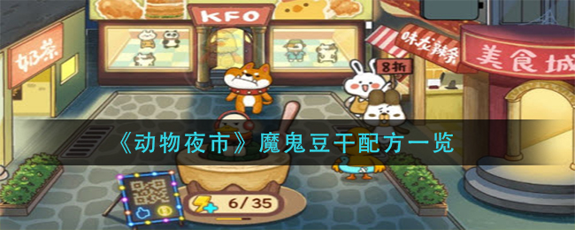 《夢三國2》夢劉禅技能是什麽?夢劉禅技能一覽