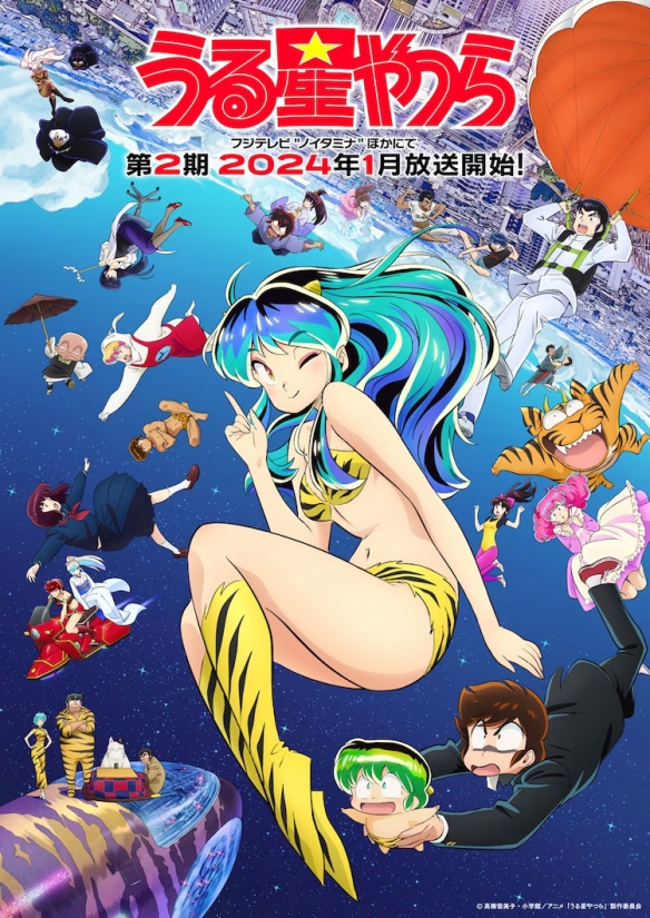 動畫福星小子第2期將于明年1月開播