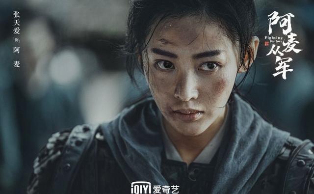 阿麥從軍電視劇全40集免費觀看地址