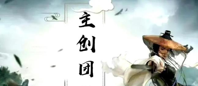 僞宋殺手日志講的什麽故事