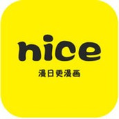 奈斯漫畫最新版