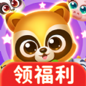 鑫闊萌寵消消消下載