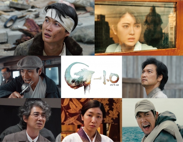 哥斯拉系列70周年紀念作：《哥斯拉 -1.0》正式預告