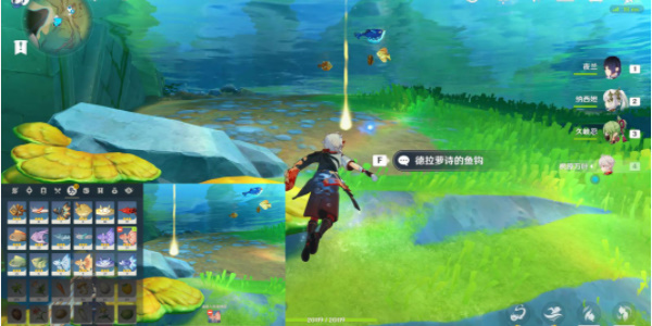 原神楓丹釣魚協會德拉蘿詩任務攻略