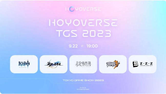 TGS23：米哈遊宣布絕區零原神等遊戲參展TGS