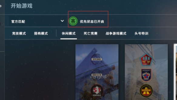 CS2獲取測試資格教程方法