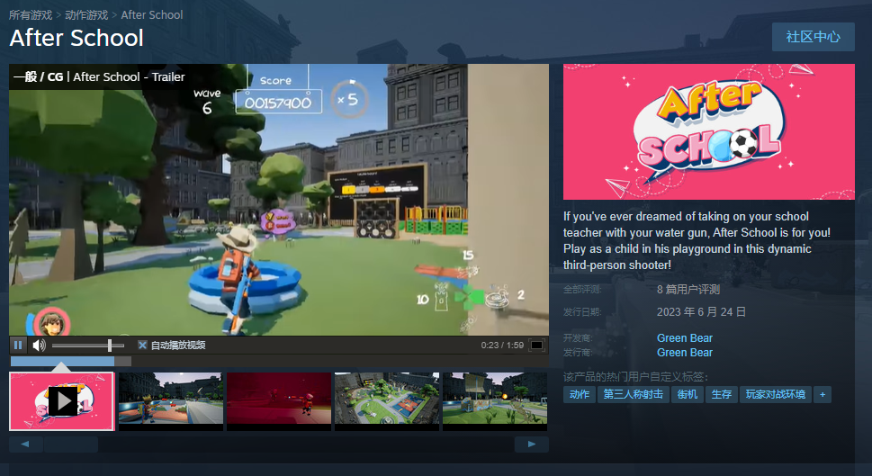 Steam喜加一：多人生存射擊遊戲《放學後》免費領
