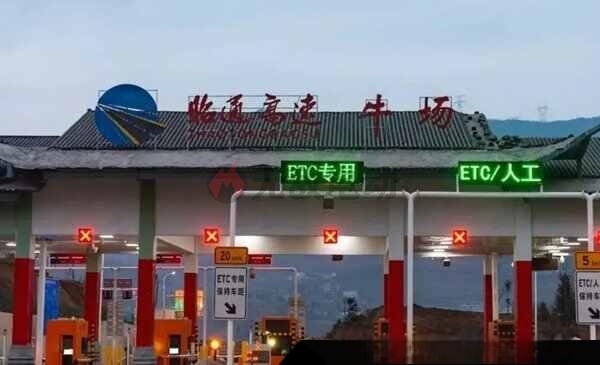 2023國慶節高速路免費幾天過路費