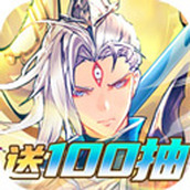 亂入英雄手機版