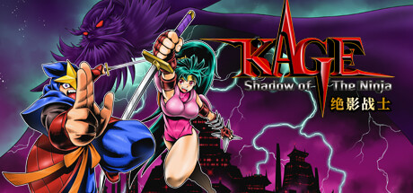 原班人馬開發KAGE~絕影戰士上架steam詳情