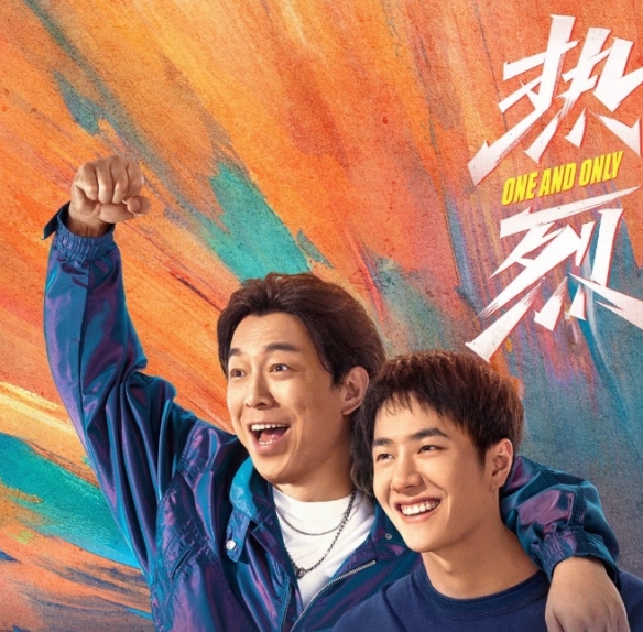 黃渤王一博《熱烈》票房突破9億元：豆瓣評分降至7.2