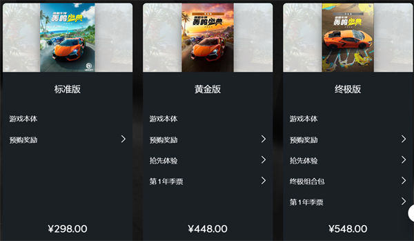《飙酷車神3》第一賽季內容曝光：9月14日正式發售