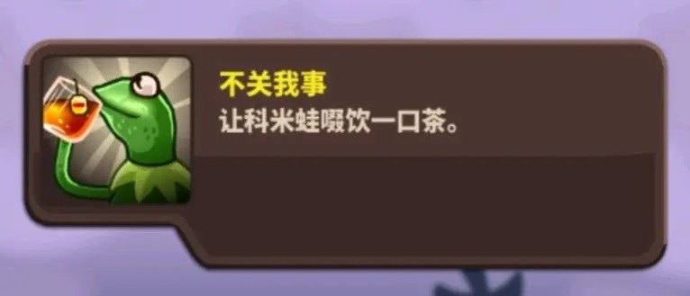 王國保衛戰4複仇全成就攻略