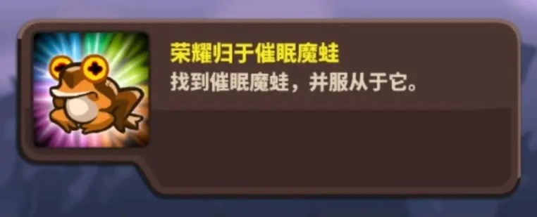 王國保衛戰4複仇全成就攻略