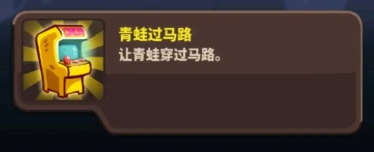 王國保衛戰4複仇全成就攻略