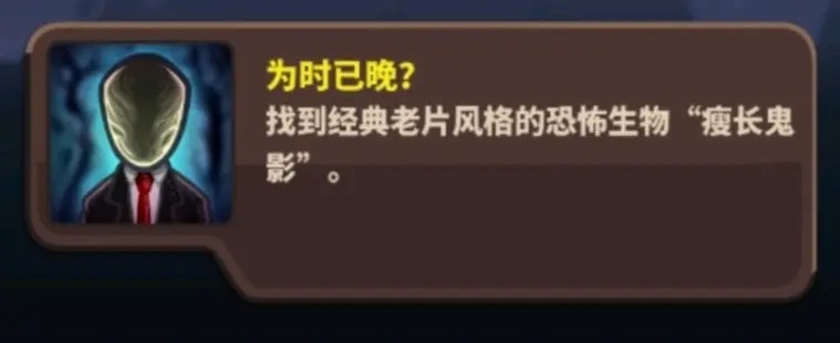 王國保衛戰4複仇全成就攻略