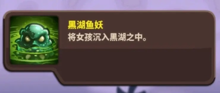 王國保衛戰4複仇全成就攻略