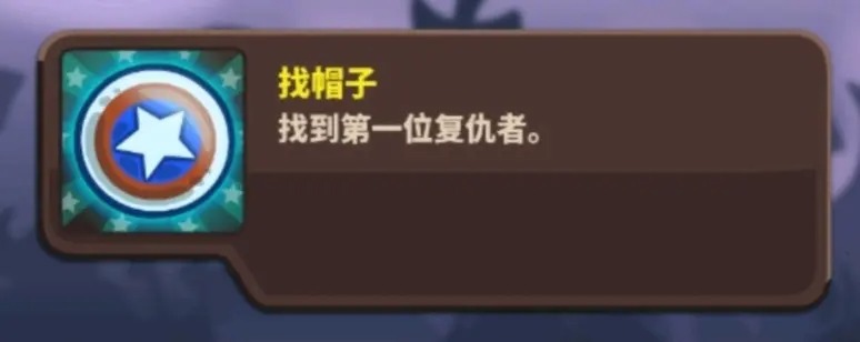 王國保衛戰4複仇全成就攻略