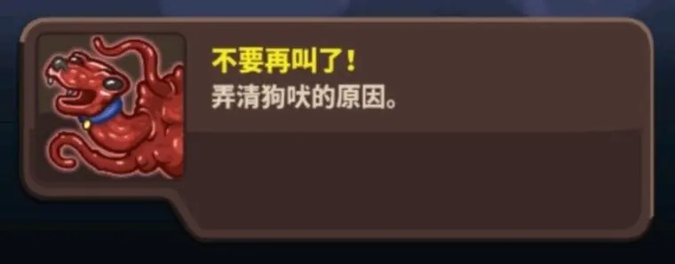 王國保衛戰4複仇全成就攻略
