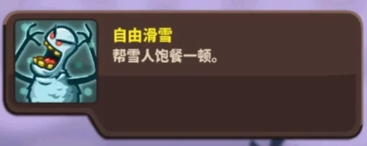 王國保衛戰4複仇全成就攻略