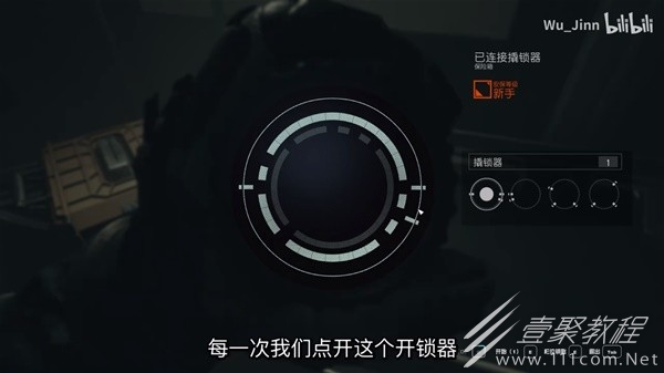 星空開鎖玩法視頻教學攻略