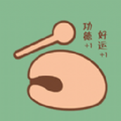 功德好運木魚安卓版