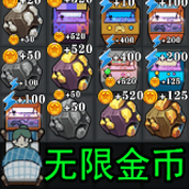 躺平大作戰下載安裝