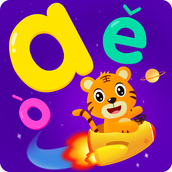 兒童幼教貝樂虎拼音版