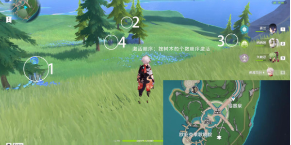 《原神》楓丹水元素方碑怎麽解密