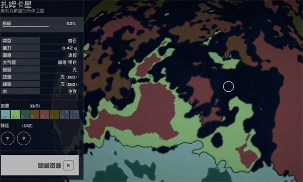 《星空》哨站建哪裏