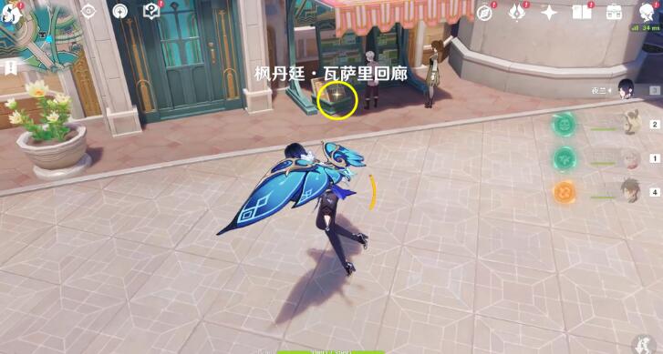 《原神》欺詐師列那成就達成攻略