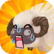 我家羊毛賊多下載