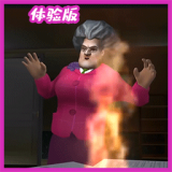 恐怖鄰居模擬器下載