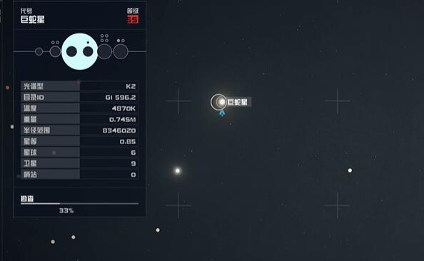 星空傳奇武器舊地球霰彈槍怎麽獲得