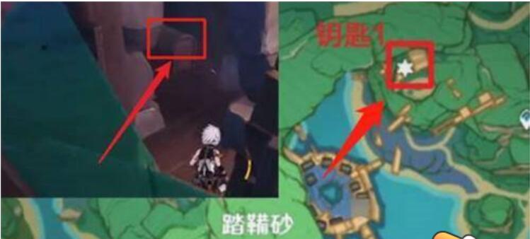 《原神》踏鞴砂三把鑰匙位置在哪