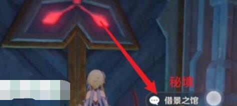 《原神》踏鞴砂三把鑰匙位置在哪