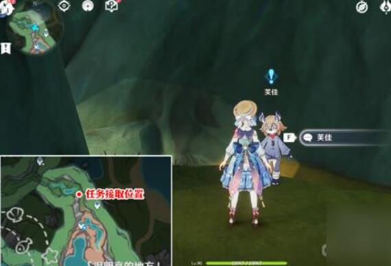 《原神》奇石曆險記怎麽觸發