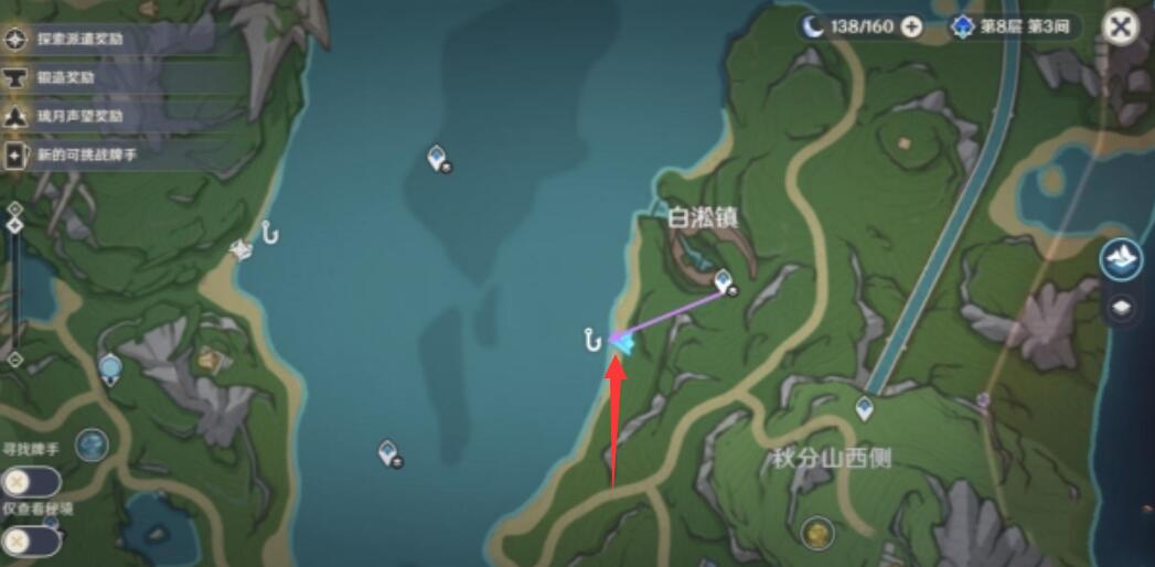 《原神》維護機關白金典藏型在哪釣