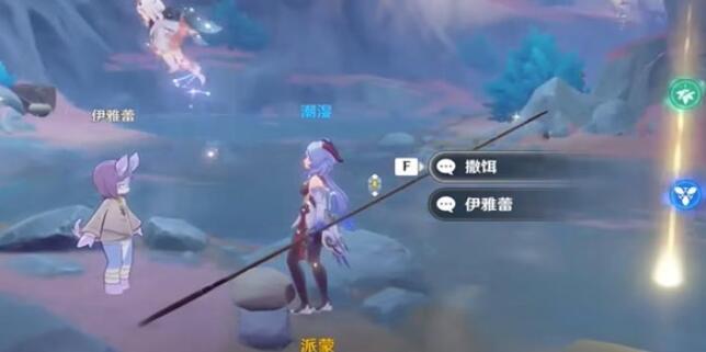 《原神》4.0釣魚遊戲任務怎麽做