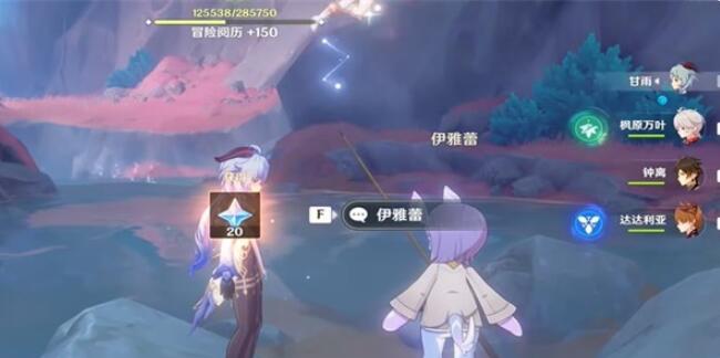 《原神》4.0釣魚遊戲任務怎麽做
