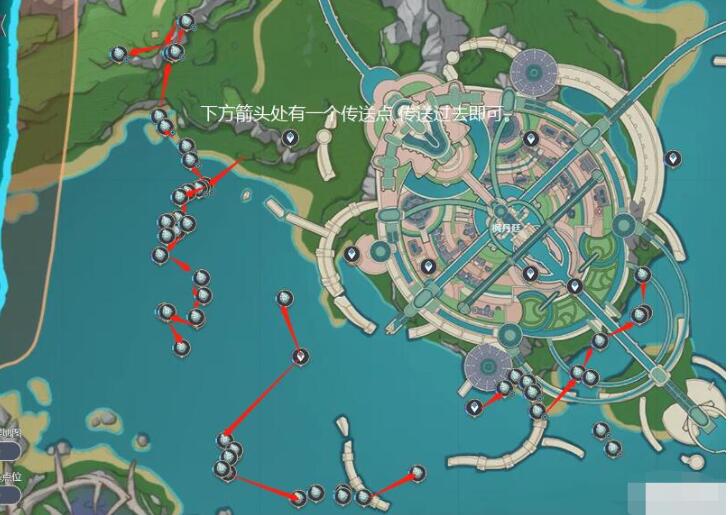 《原神》蒼晶螺在哪裏采集
