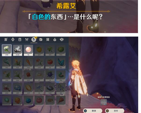 《原神》日冕的三原色怎麽做
