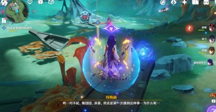 《原神》古老的顔色第一幕怎麽打