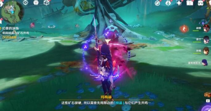 《原神》古老的顔色第一幕怎麽打