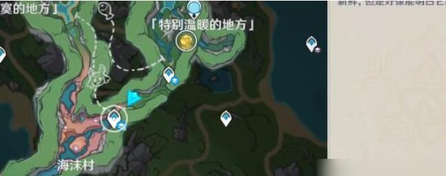 《原神》古老的顔色第二幕在哪