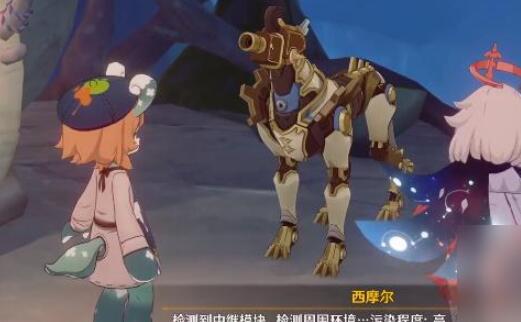 《原神》古老的顔色第二幕在哪