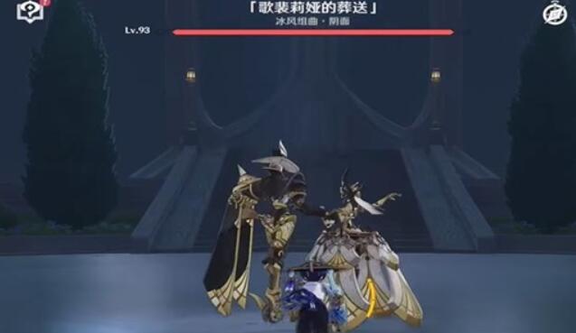 《原神》複變輪舞之章怎麽完成